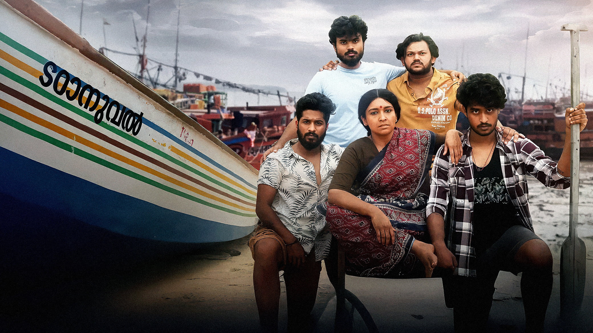 Kummattikali's poster