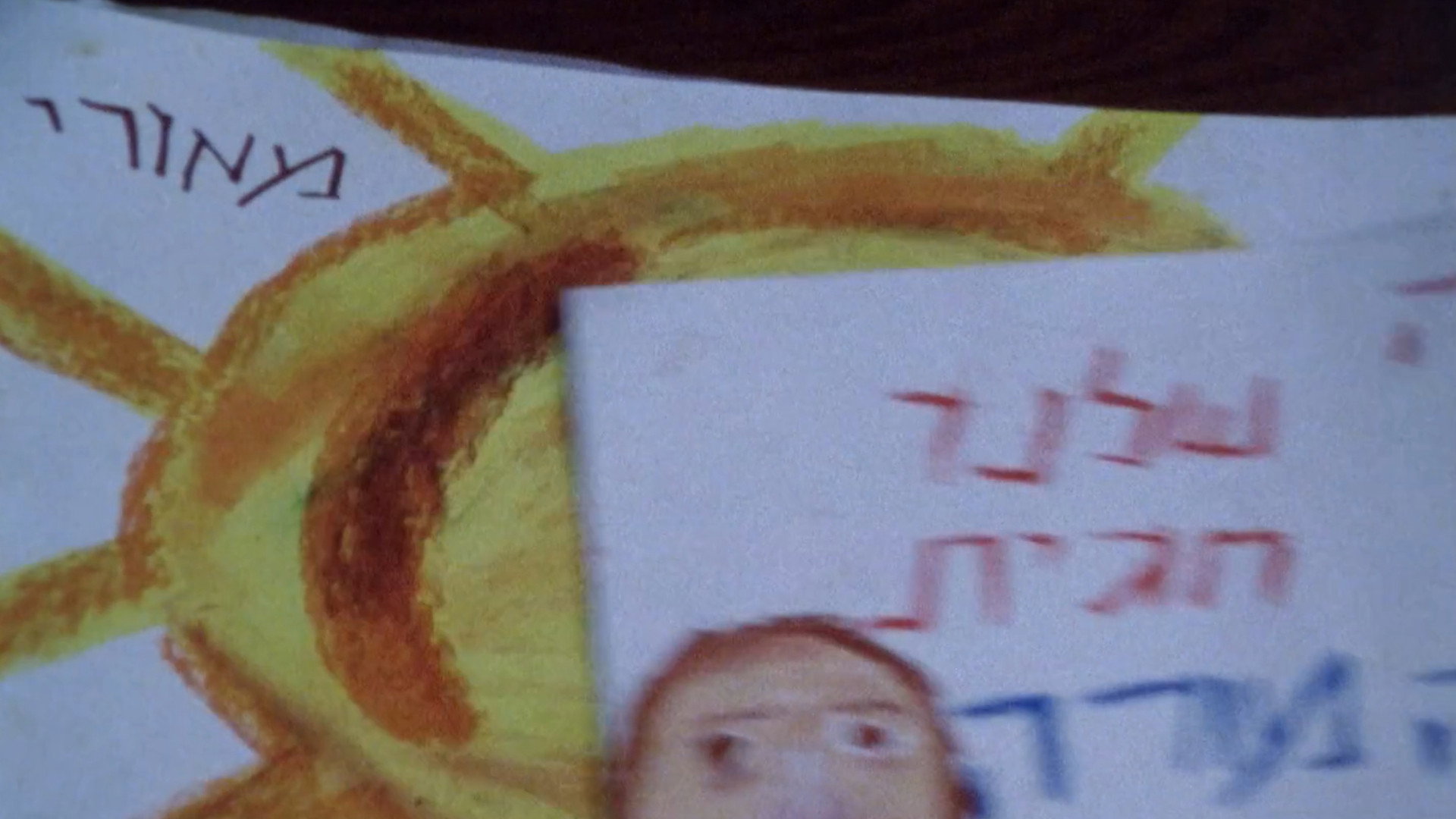 A Great Kid's poster