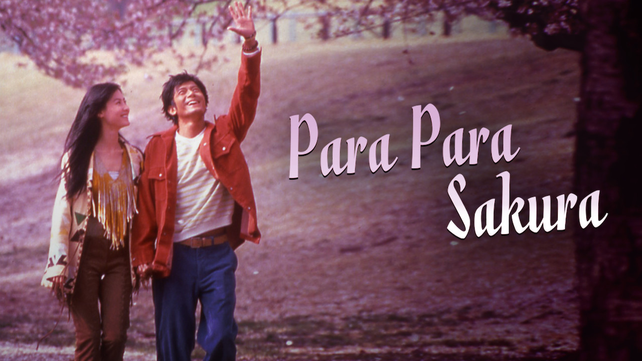 Para Para Sakura's poster