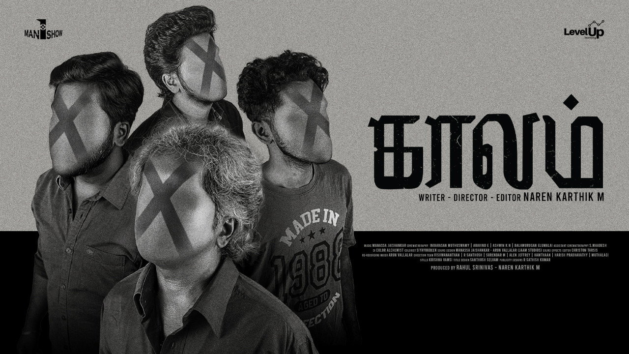 Kaalam's poster