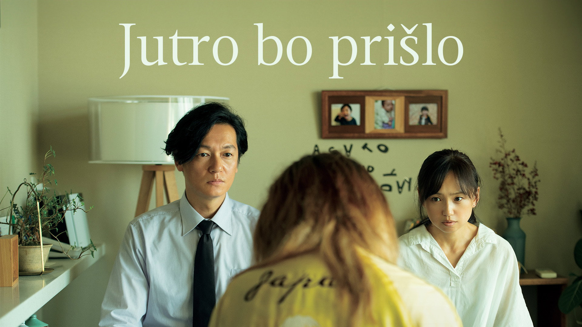 True Mothers's poster