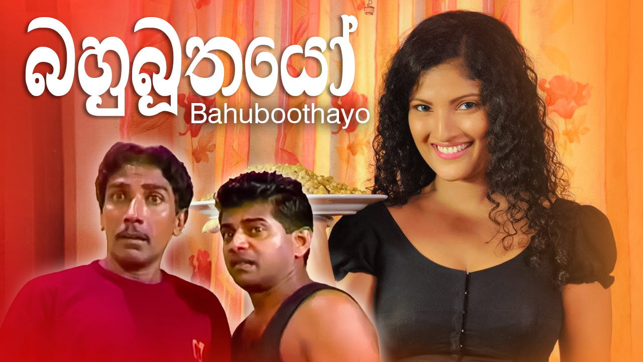 Bahubuthayo's poster