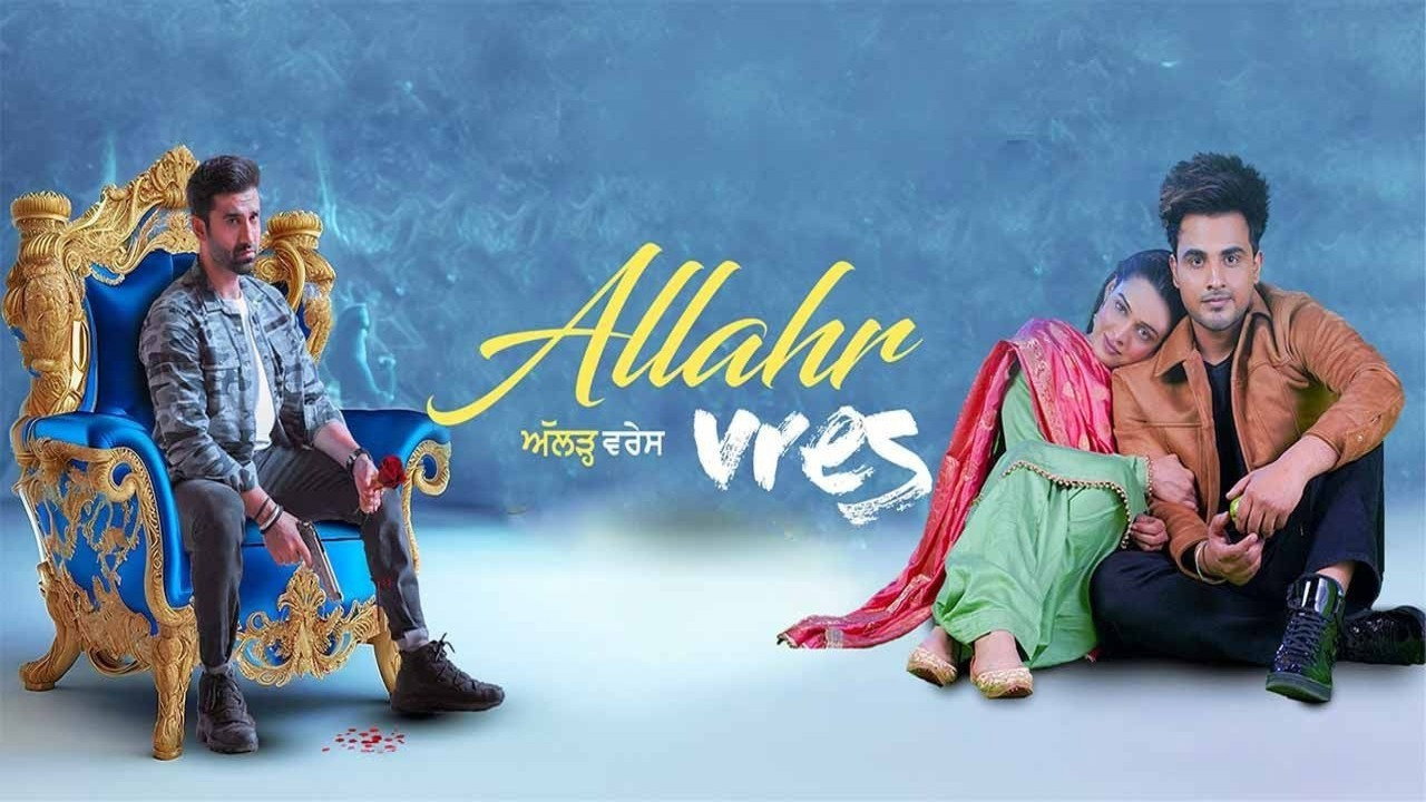 Allahr Vres's poster