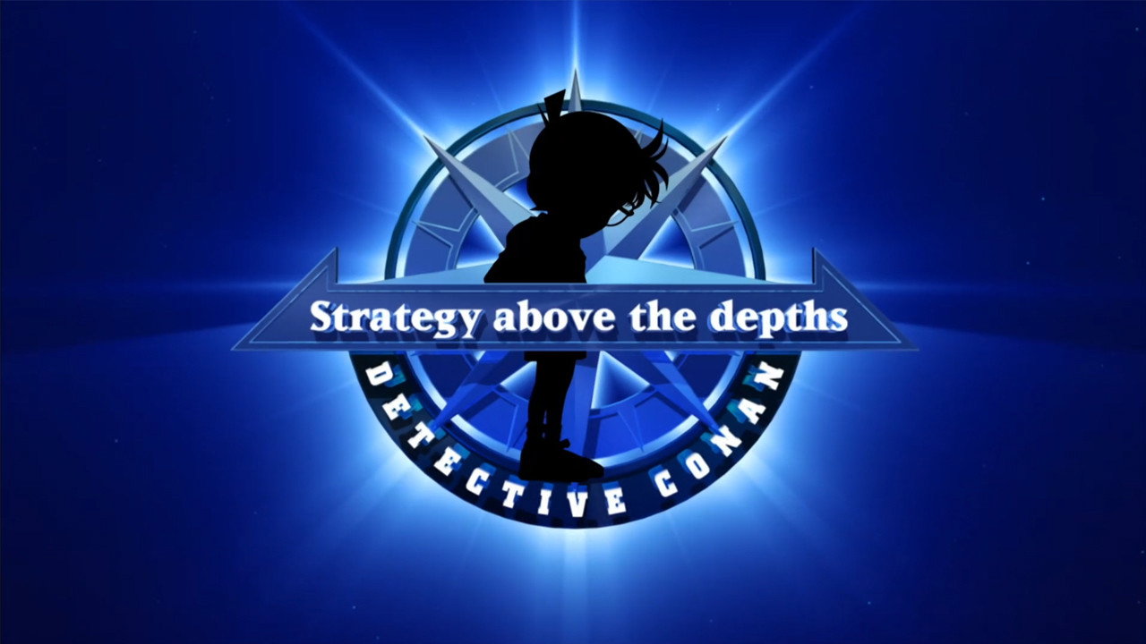 Detective Conan: Strategy Above the Depths's poster