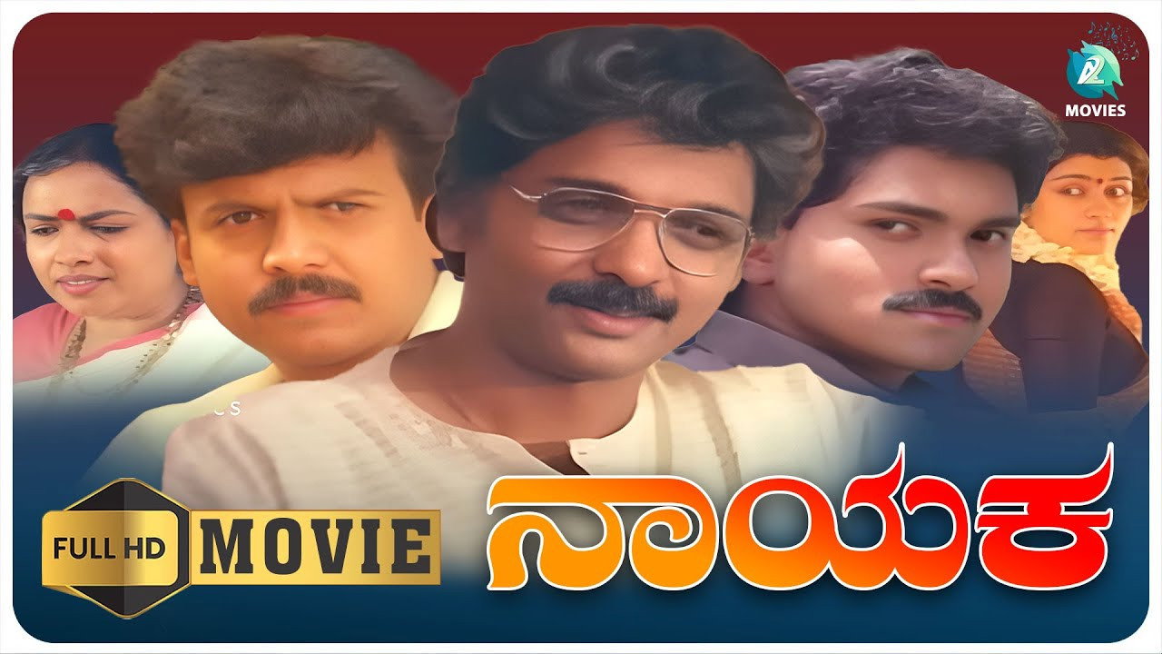 Nayaka's poster