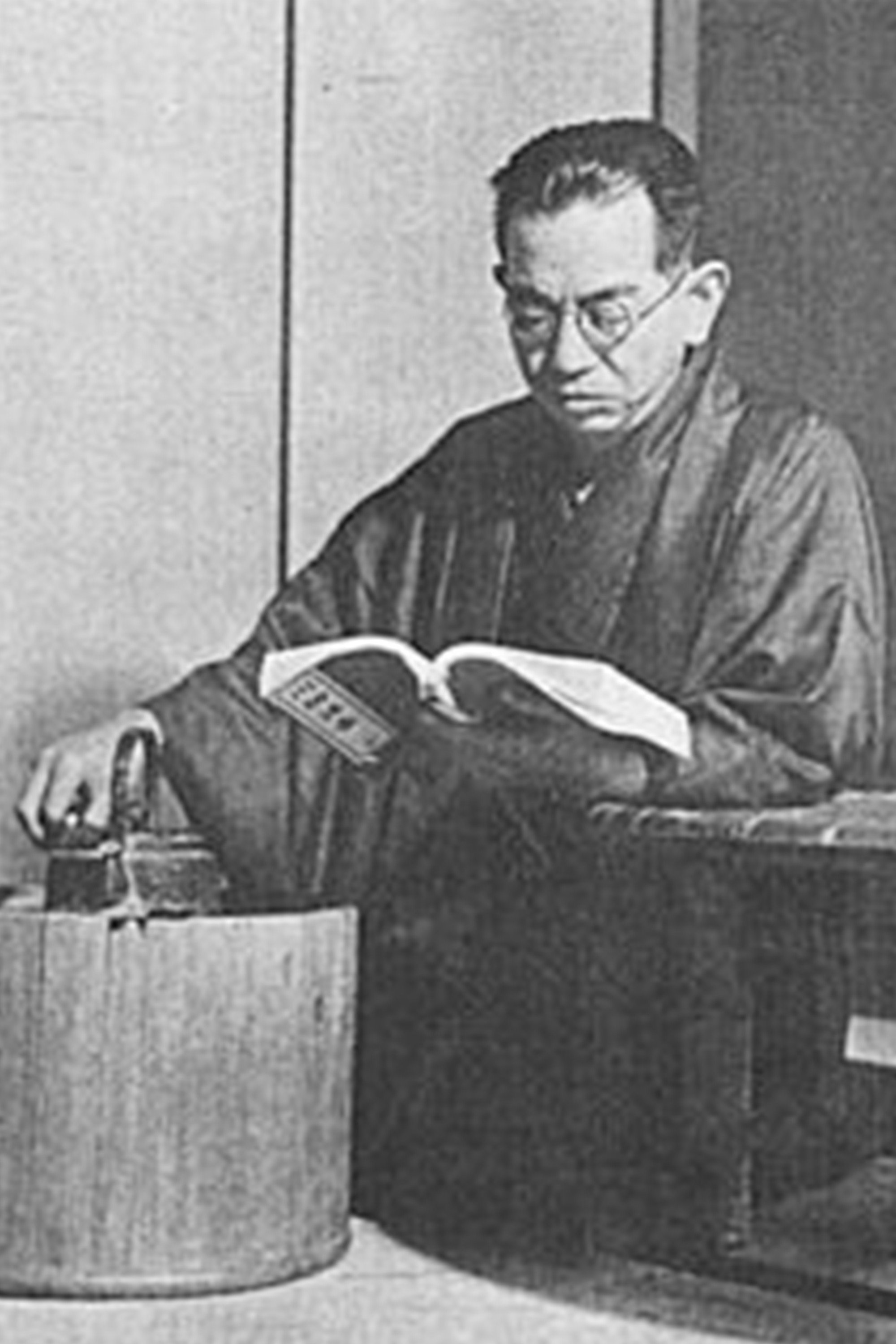 Kōgo Noda's poster