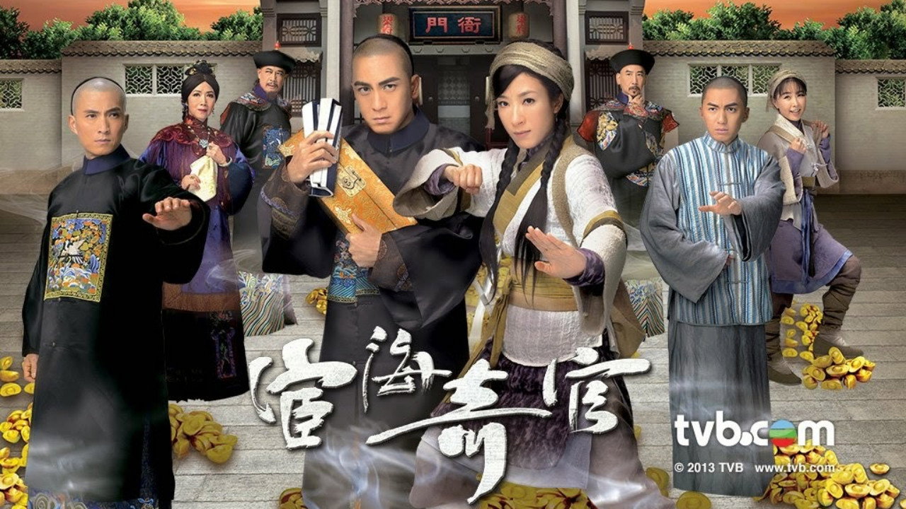 Noblesse Oblige's poster
