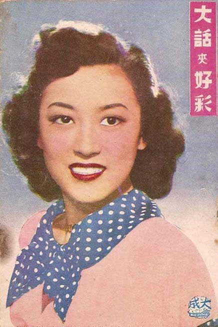 Chow Kwun-Ling's poster
