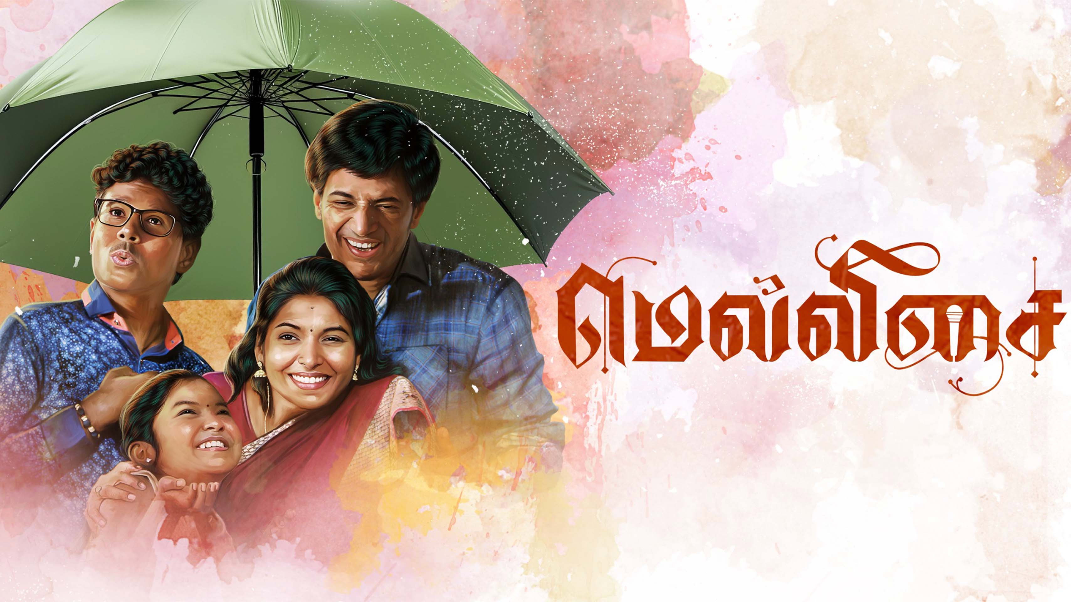Mellisai's poster