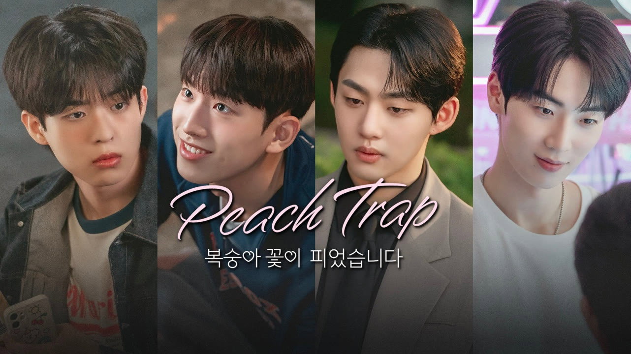 Peach Trap's poster