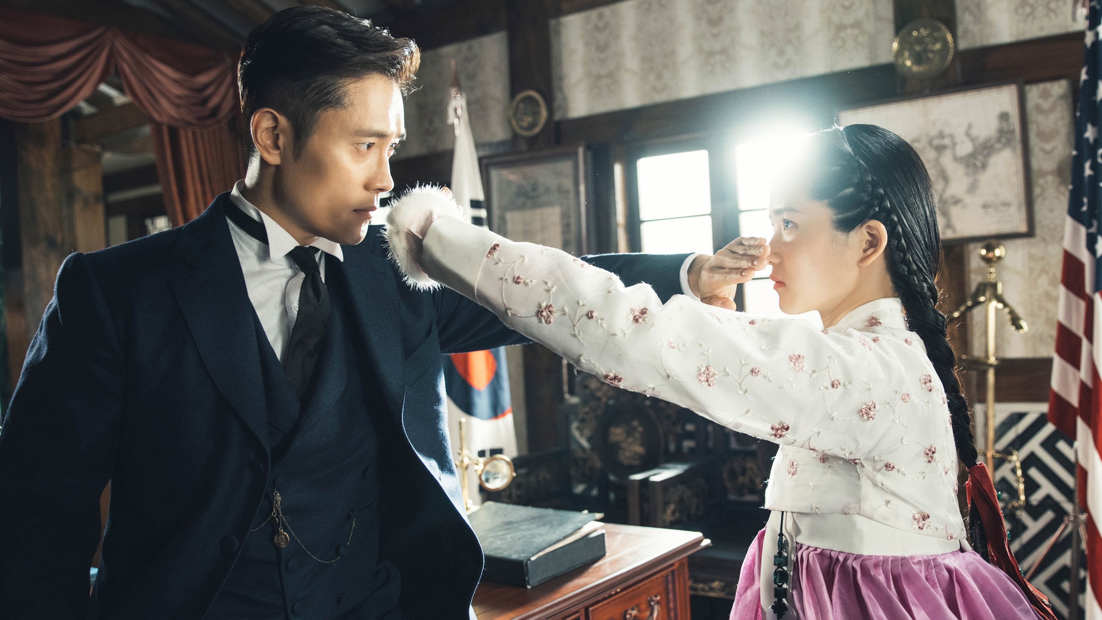 Mr. Sunshine's poster