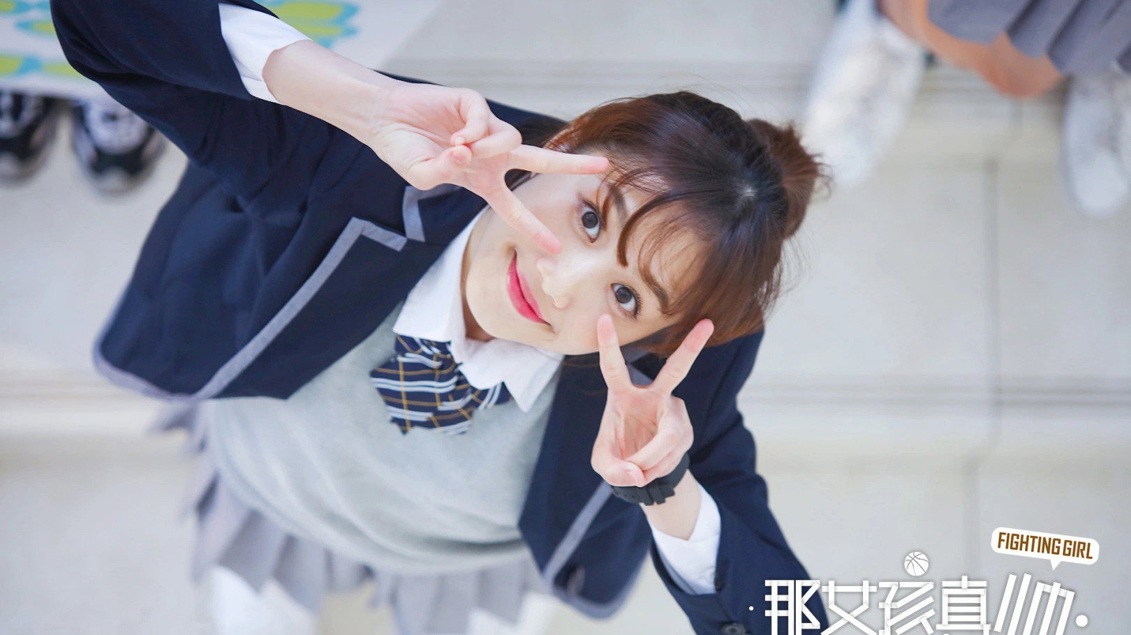 那女孩真帅's poster