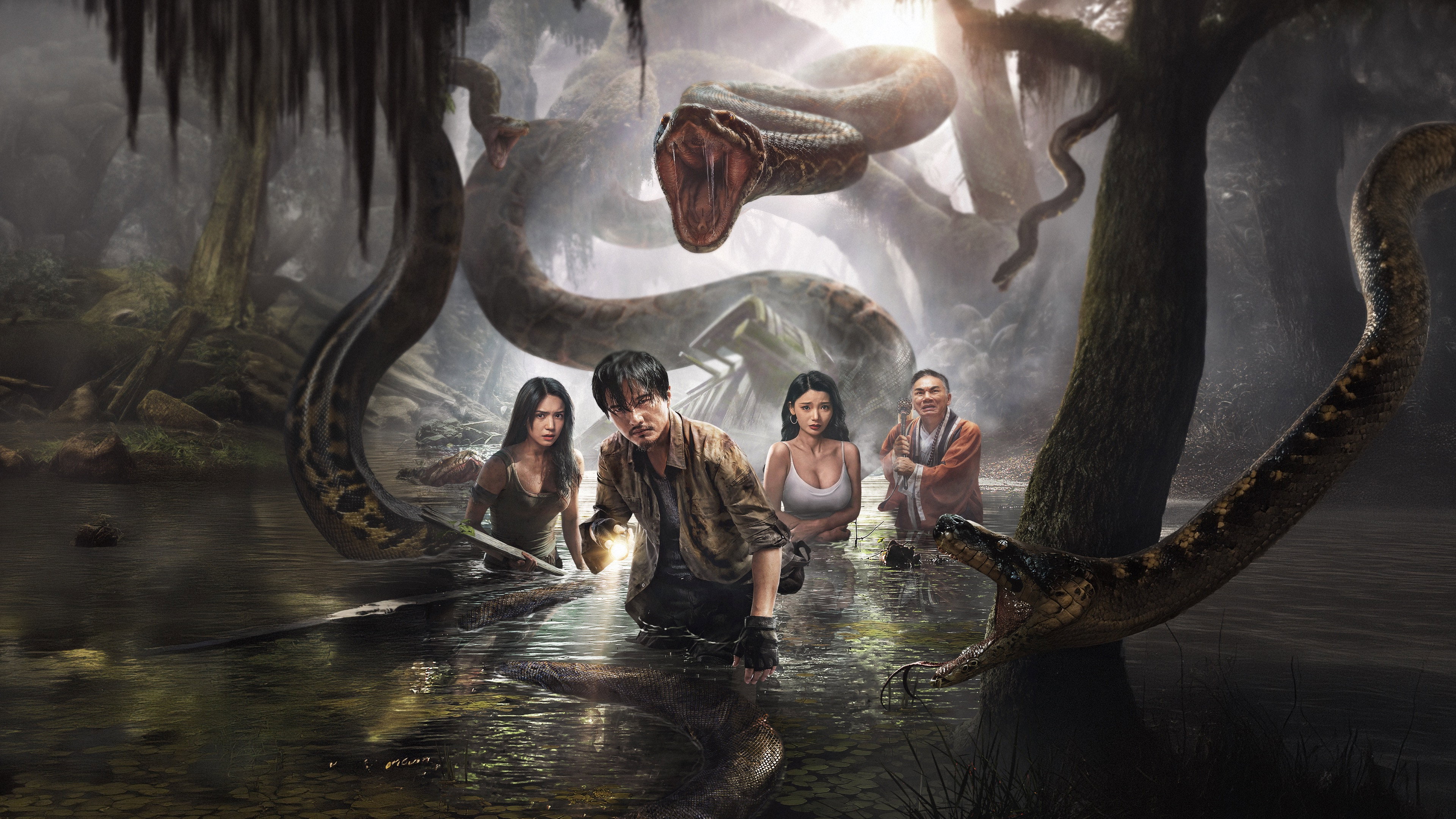 Anaconda's poster