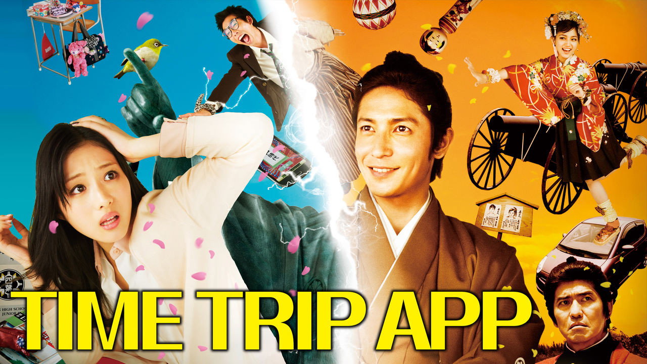 Time Trip App's poster