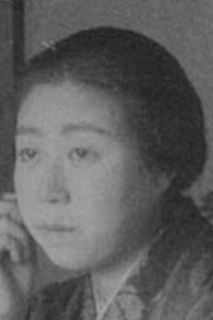 Ayame Mizushima's poster