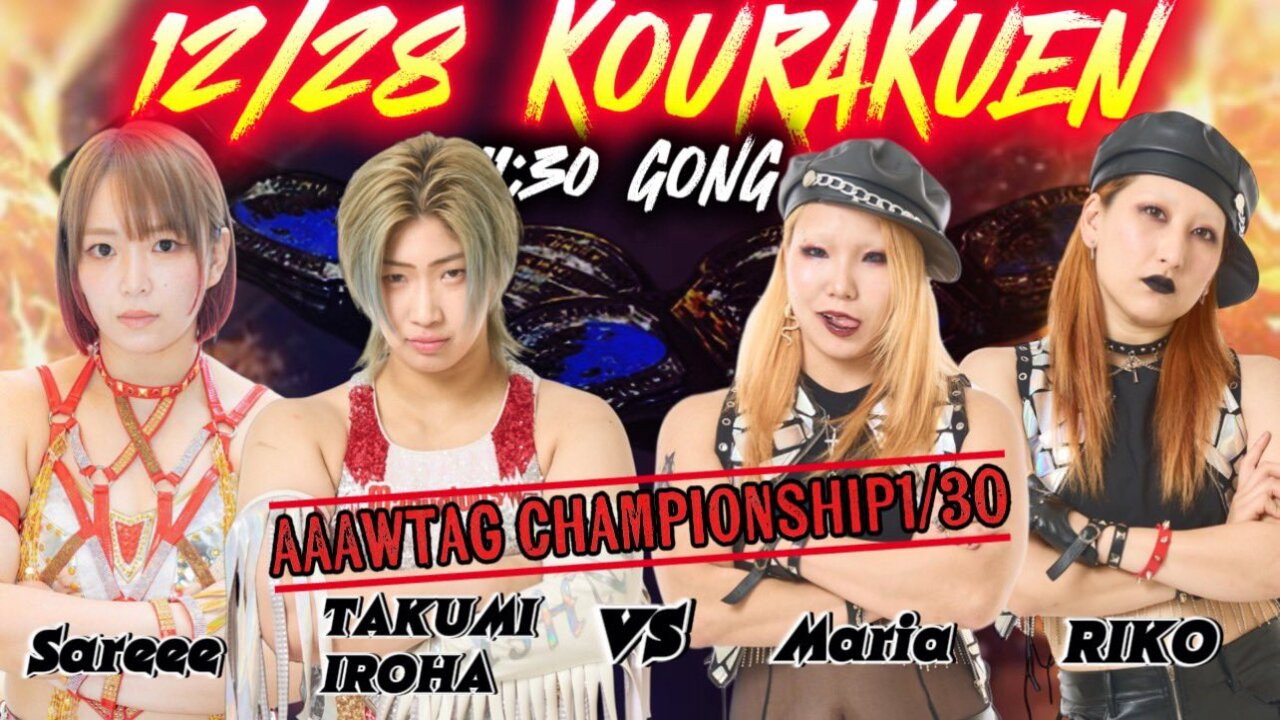 Marvelous 2025 Final's poster