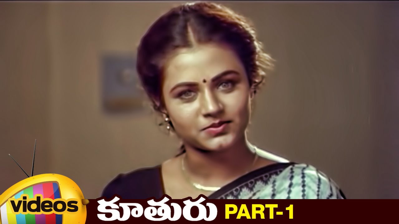 Koothuru's poster