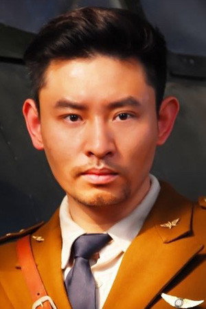 Ye Peng's poster