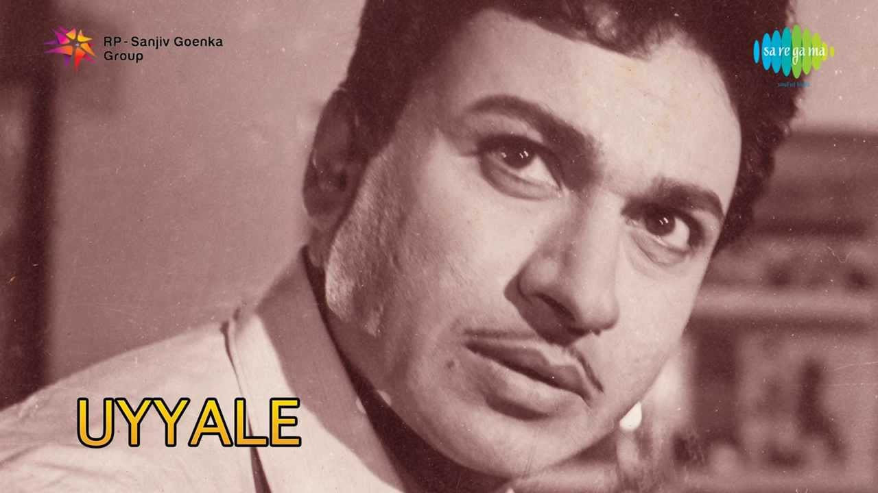 Uyyaale's poster