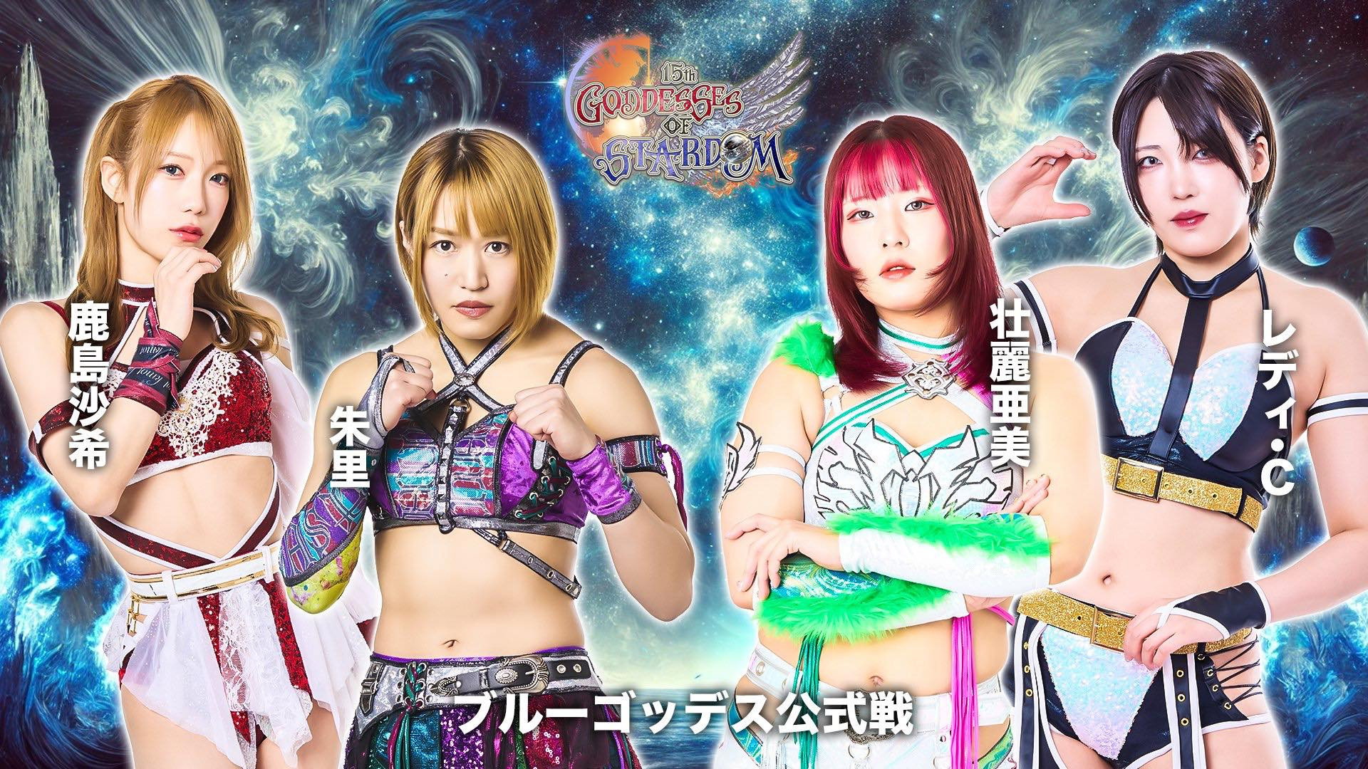 Stardom 15th Goddesses of Stardom Tag League in Koriyama's poster