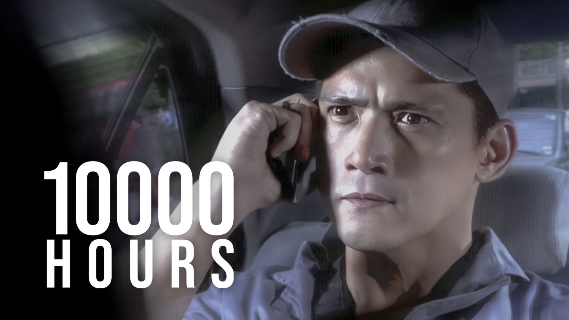 10000 Hours's poster