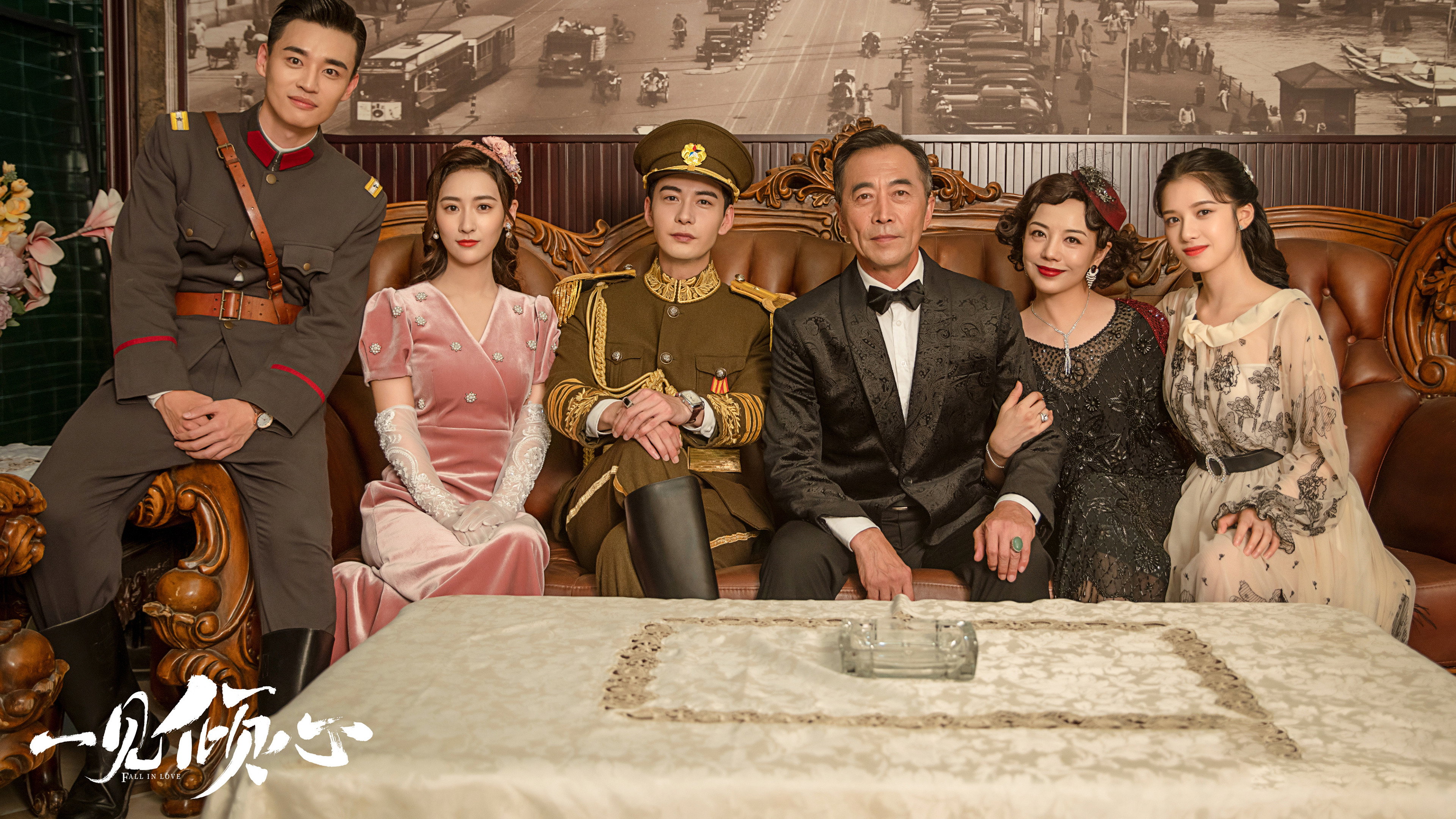 Fall In Love's poster