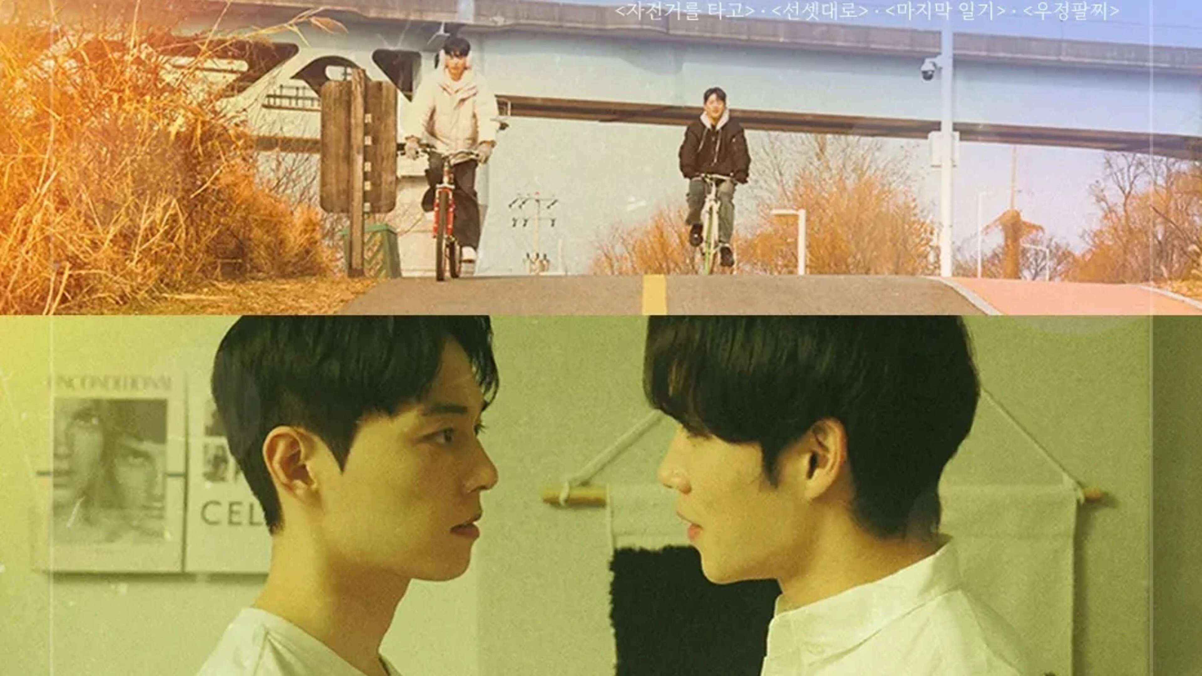Close to You's poster