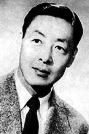 Na Tang's poster