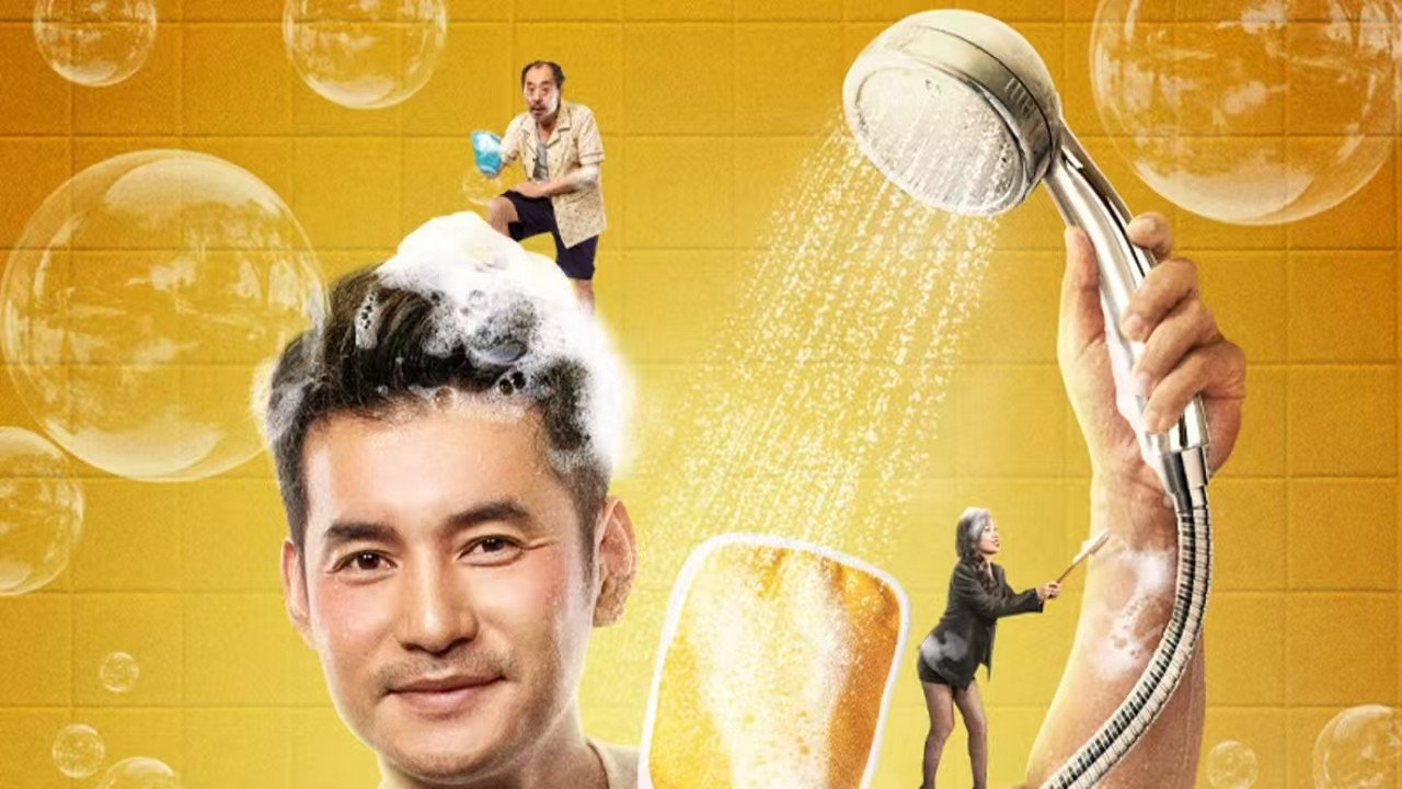 Bath Heaven's poster