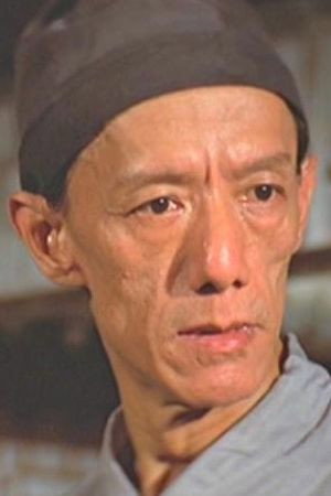 Tsang Choh-Lam's poster