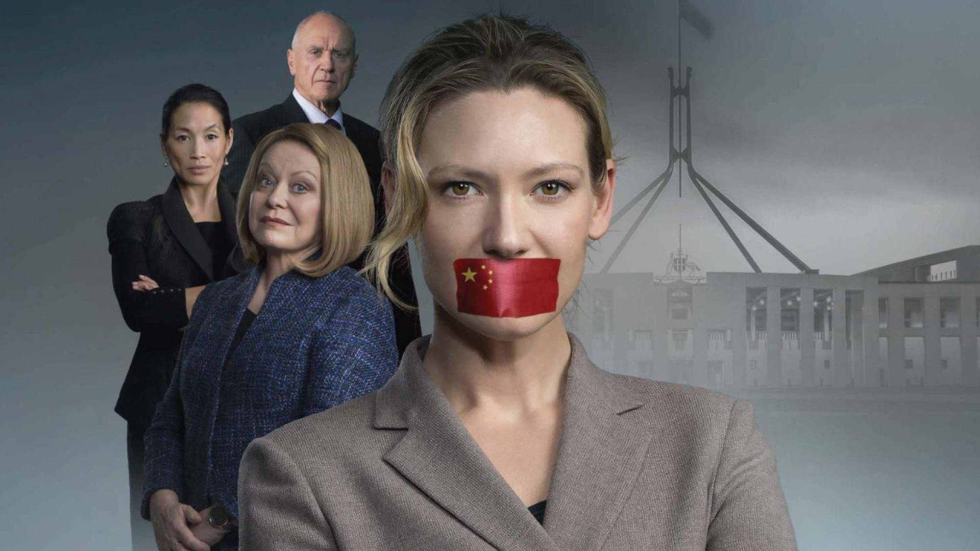 Secret City's poster