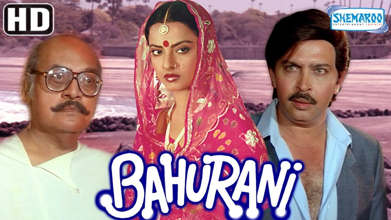 Bahurani's poster