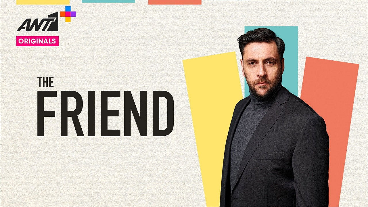 The Friend's poster