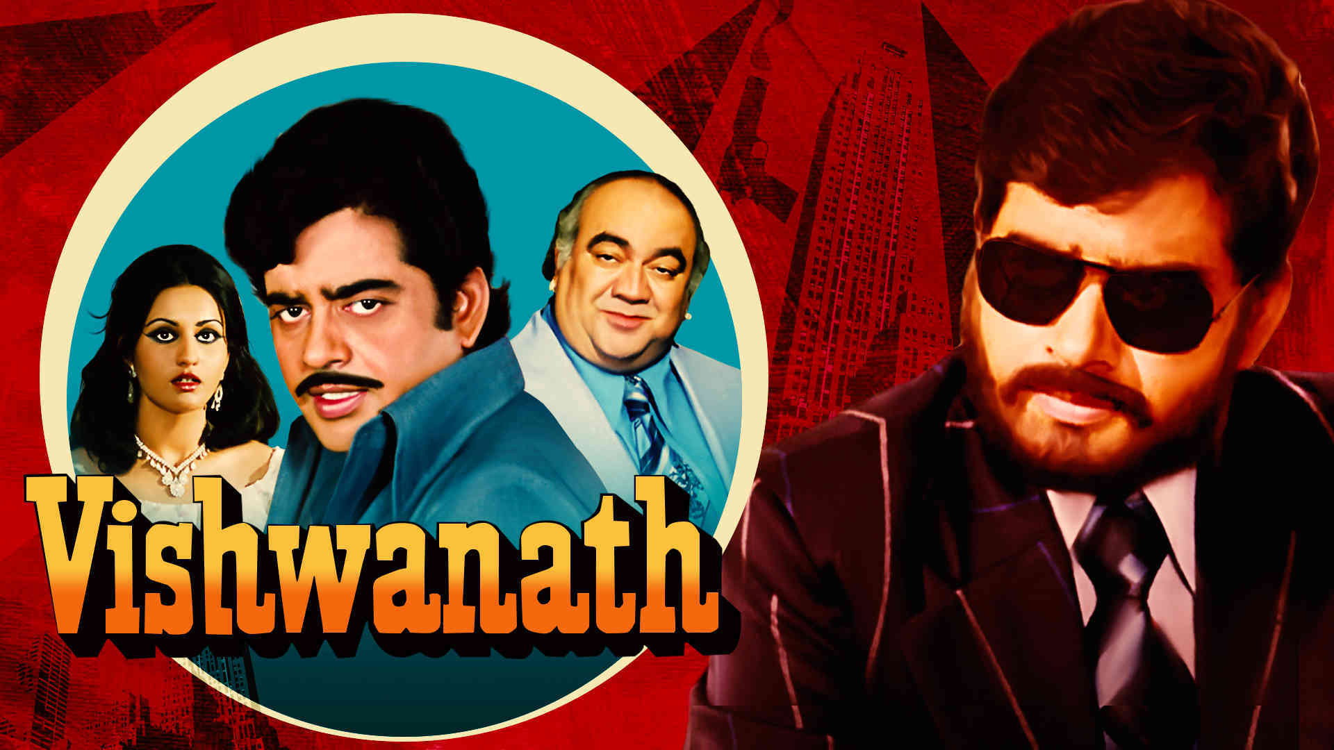 Vishwanath's poster