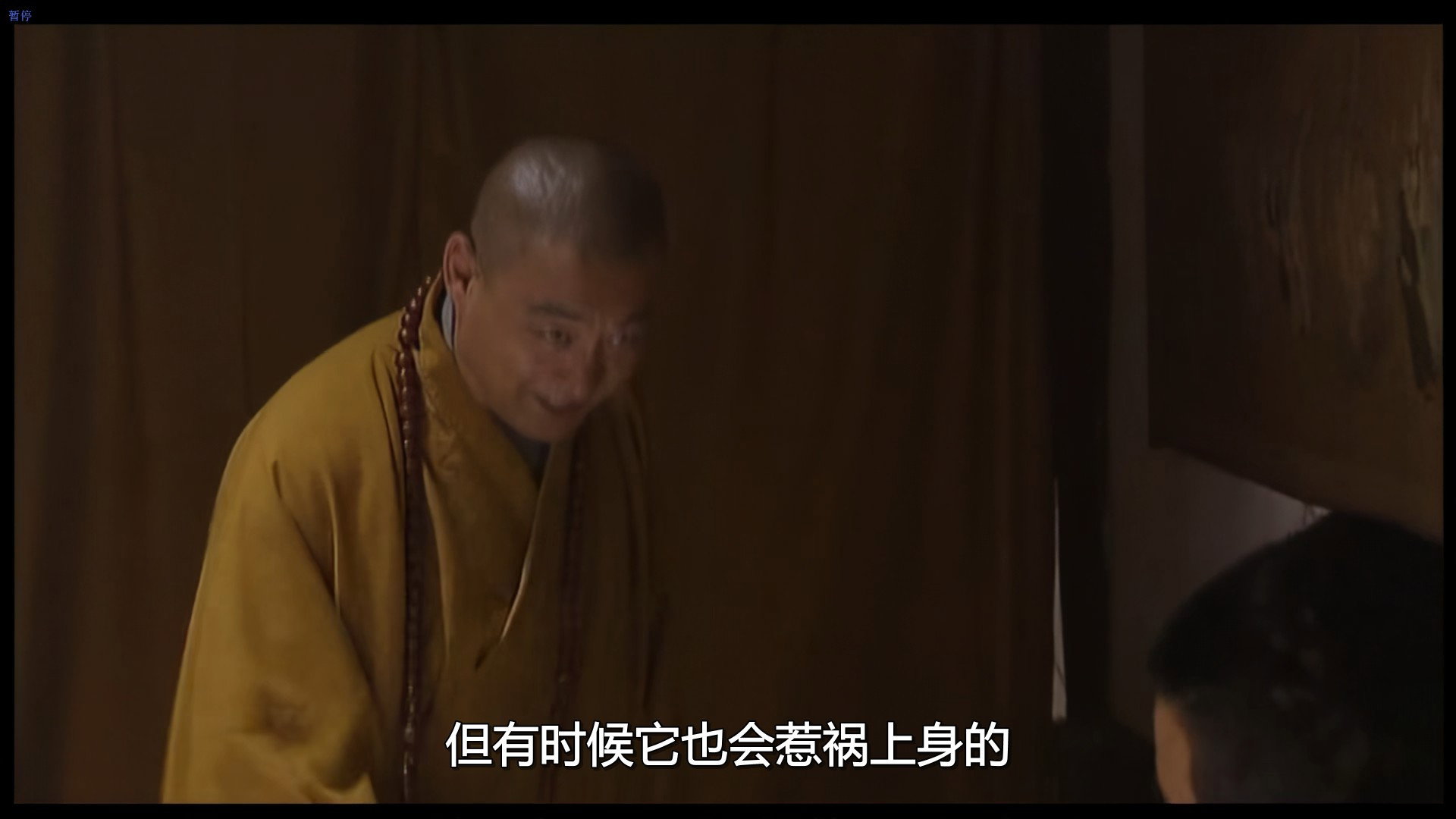 百年虚云's poster