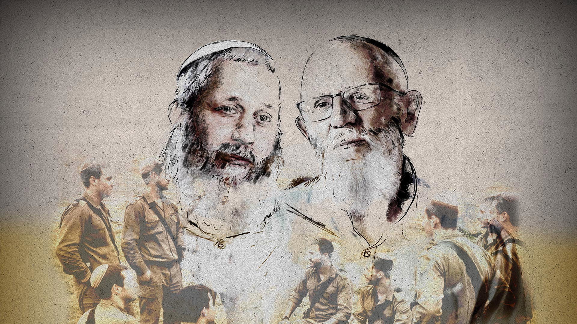 הבן יקיר לי's poster