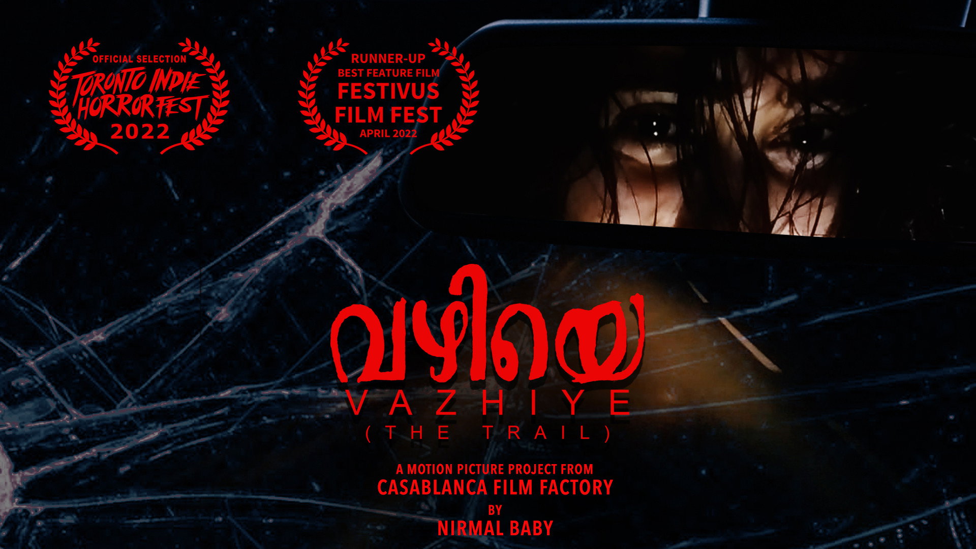 Vazhiye's poster