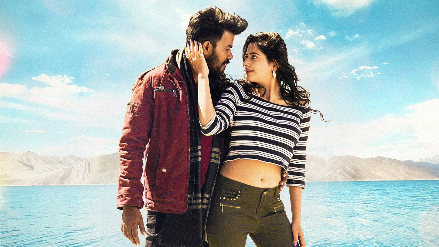 Gaalodu's poster