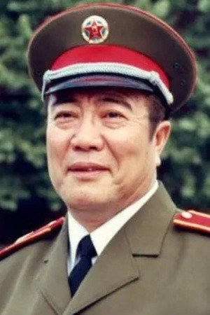 Li Po's poster