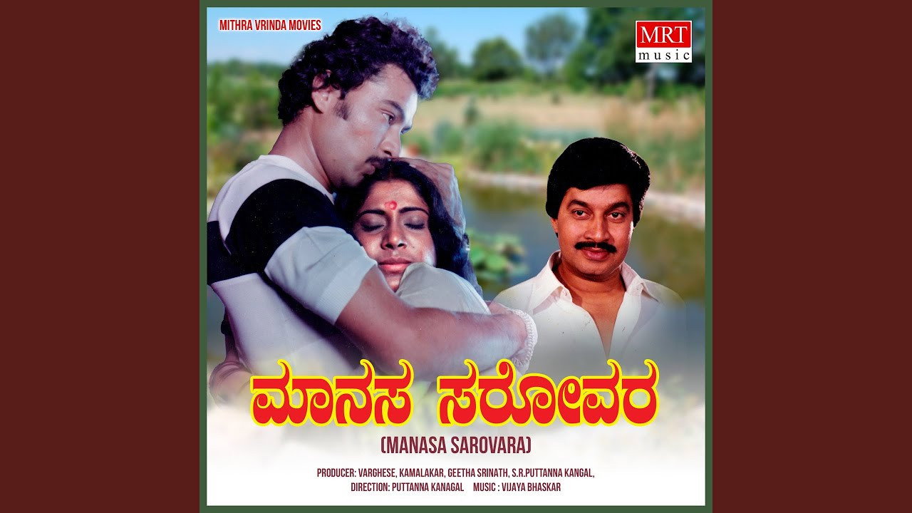 Manasa Sarovara's poster