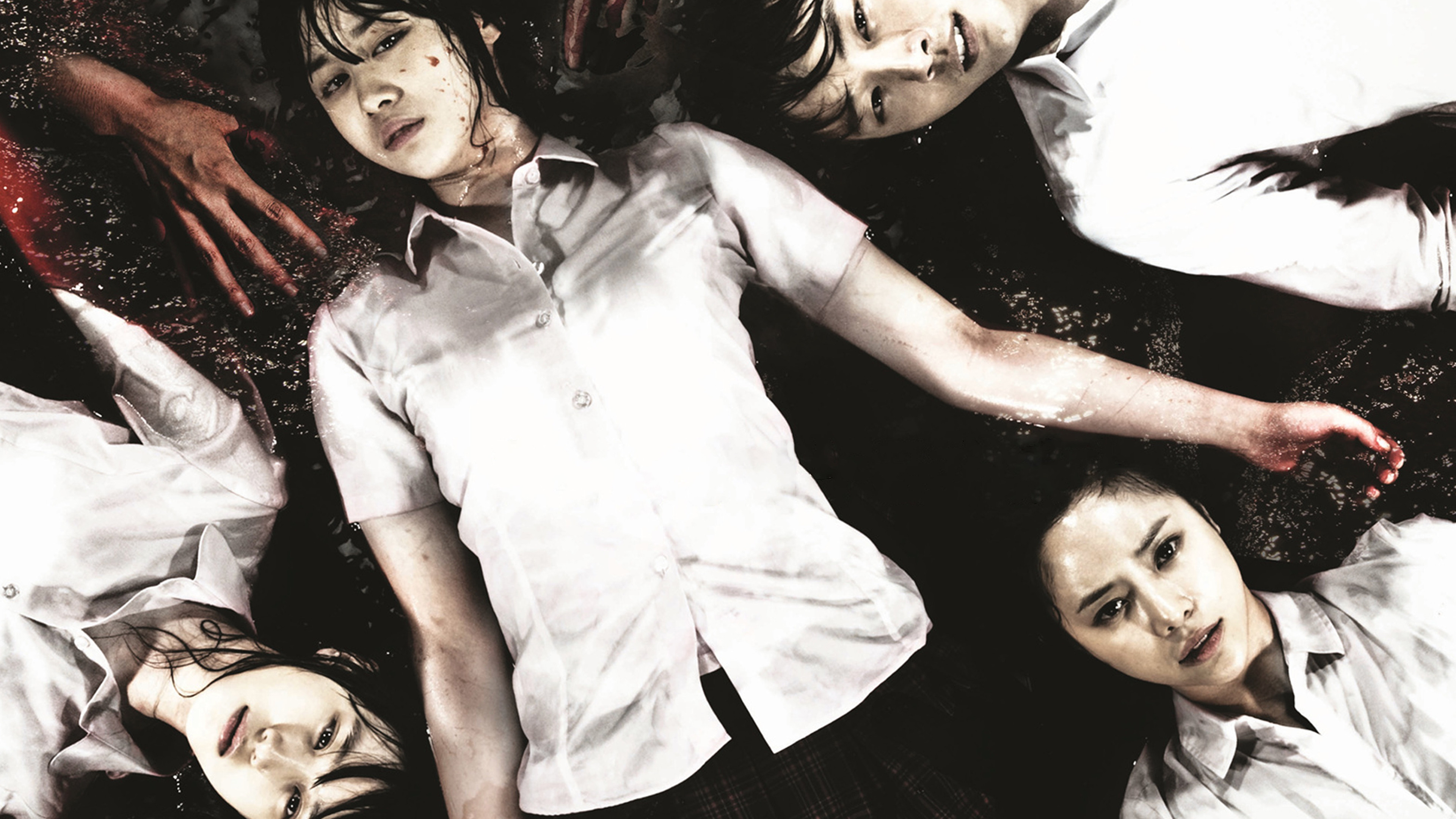 Death Bell 2's poster