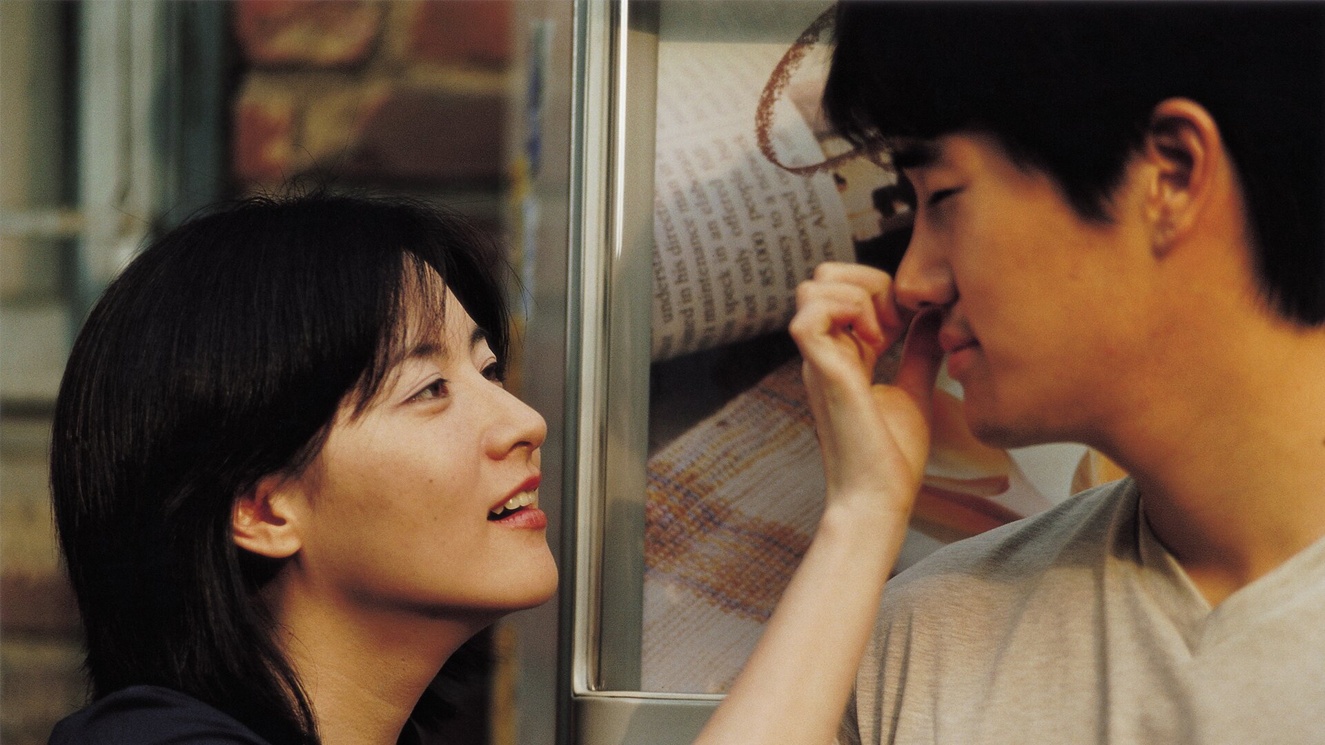 One Fine Spring Day's poster