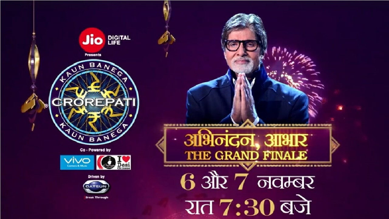 Kaun Banega Crorepati's poster