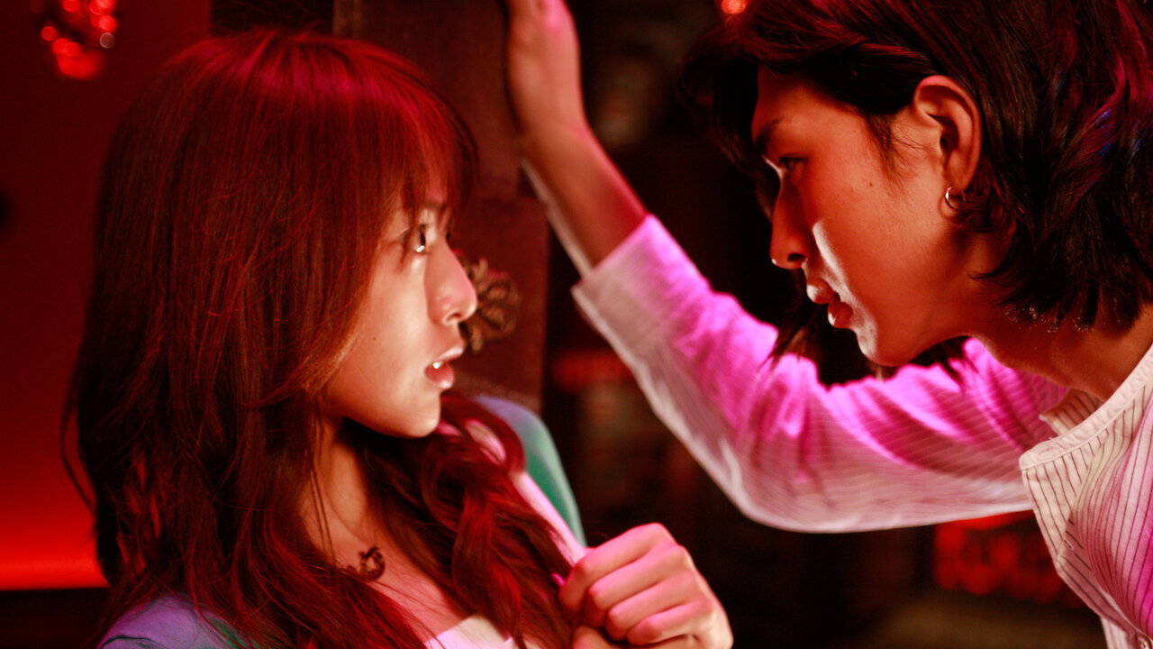 Liar Game: The Final Stage's poster