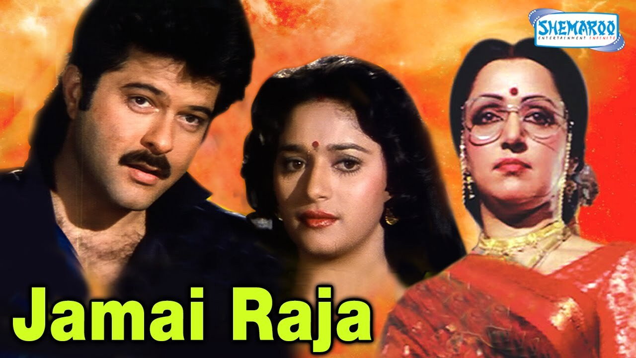 Jamai Raja's poster