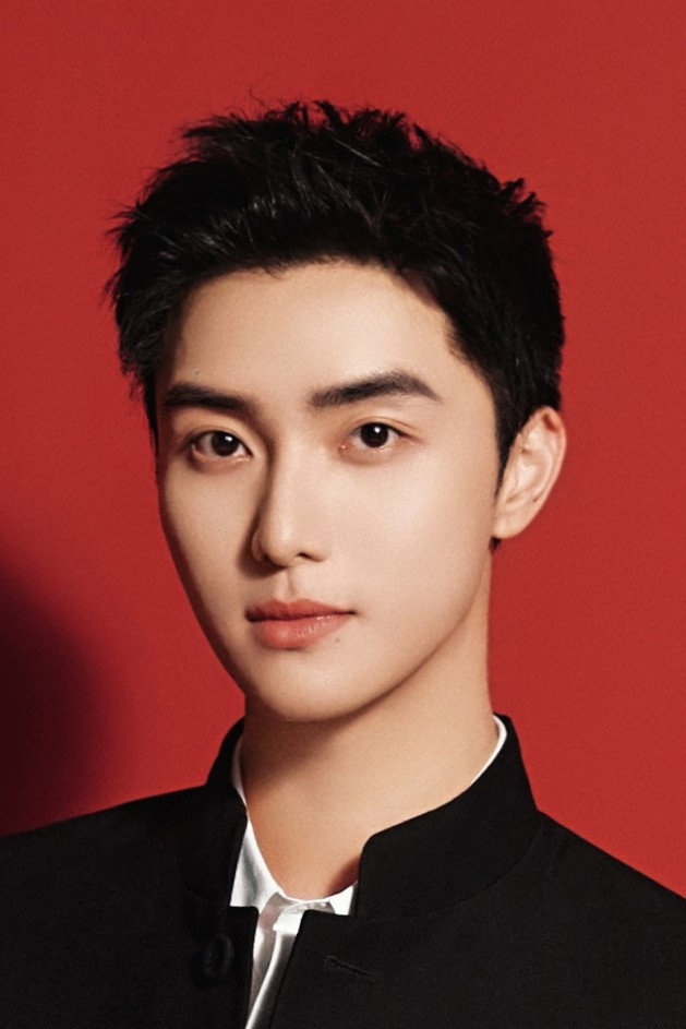 Gao Han's poster