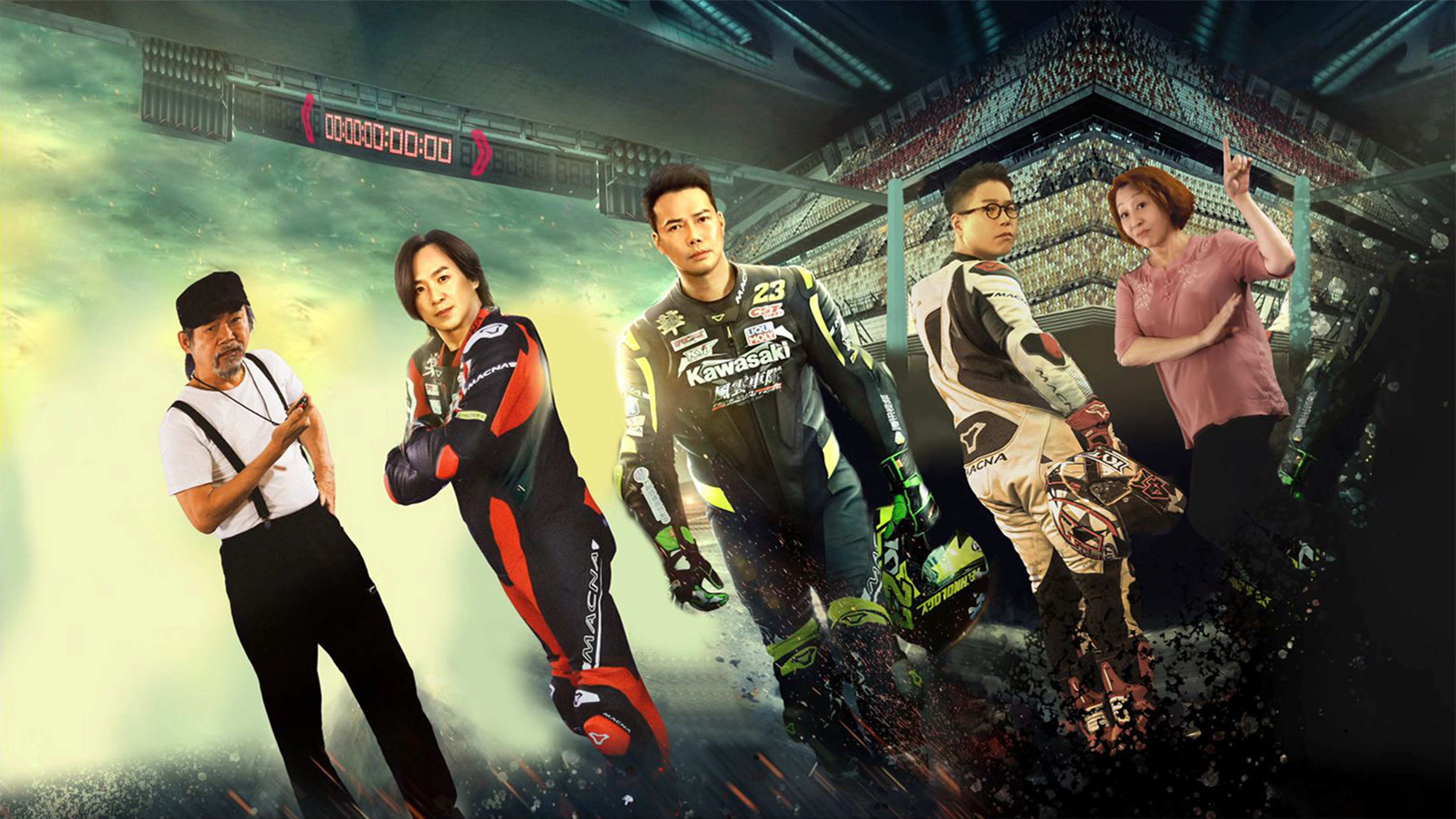 Lost But Win's poster