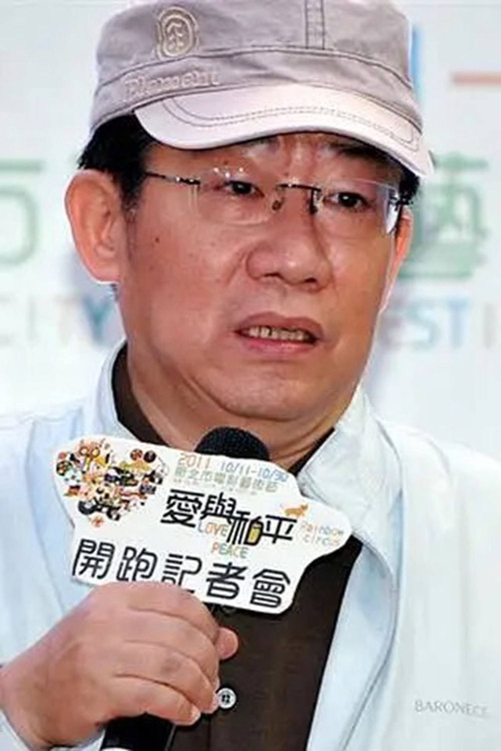 李佑宁's poster