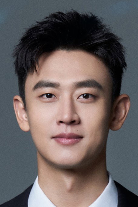 Wang Tianchen's poster