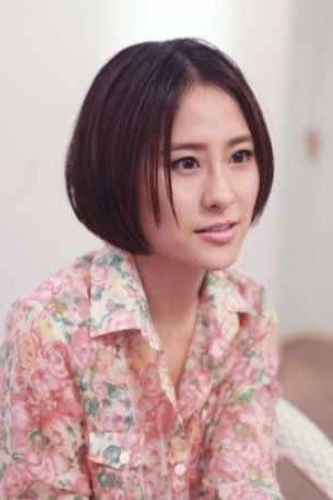 Wu Qing-Qing's poster
